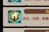 小冰冰传奇怀旧服隐藏成就有哪些 隐藏成就彩蛋解锁方法介绍