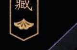 《仙剑》官方武器模型上架：698元 有十一件经典武器