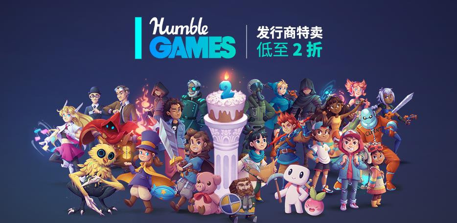 Humble Games发行商开启Steam特卖活动  最高可享2折优惠