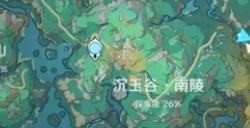 《原神》灵枢庭观景点攻略