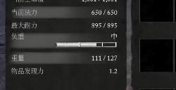 《堕落之主》红色的手怎么得到