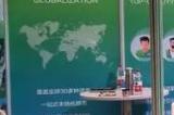 Geeyoo(吉优)公司将在2024 ChinaJoy BTOB商务洽谈馆再续精彩！