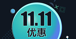 PS港服双11特惠开启 《对马岛之鬼》等独占游戏促销