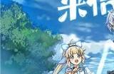 第七史诗0氪可以玩吗 第七史诗氪金最高性价比玩法介绍