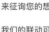 逆水寒手游和王者荣耀联动是真的吗 寒王计划爆料