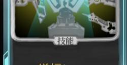 《杀戮尖塔》代号未来mod修理卡牌分析攻略