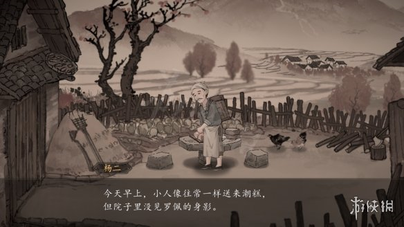 游侠网56