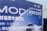 QQ飞车潮牌「SPEED STUDIO」主理人小橘子9月22日深圳时装周T台首秀