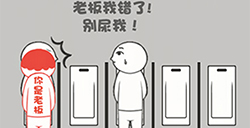 恶搞模拟器恶搞模式第5关攻略  恶搞模拟器恶搞模式攻略5