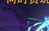 《传说法师2》现已支持四人合作模式！带领您的队友走向胜利！