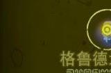王国之泪伊修奇恩神庙全攻略 伊修奇恩神庙宝箱解谜大全