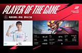 2024LPL春季赛战报：ELK连续斩获两场MVP BLG 2:0拿下LGD