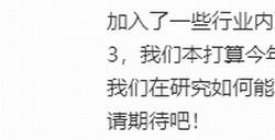 《影之刃零》全新截图 不参加今年夏日游戏节