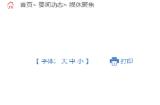 山东将成立省级元宇宙产业创新发展联盟