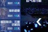 《机动都市阿尔法》全新登场驾驶员：奇奇娜正式上线！