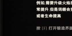 《最后纪元》雕文混沌介绍