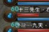 卧虎藏龙手游好马去哪里抓