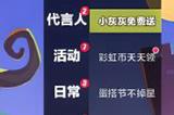 蛋仔派对100个小灰灰币领取方法 蛋仔派对怎么获取小灰灰币