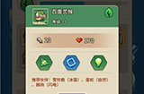 冒险与精灵新手怎么玩  新手必看开荒攻略