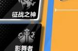 《火炬之光无限》圣枪2BD怎么搭配 圣枪2BD搭配推荐