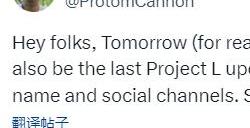 《英雄联盟》IP格斗游戏《Project L》即将正式公布