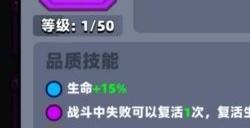 弹壳特攻队金属作战服怎么样 金属作战服介绍