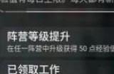 《风暴奇侠》通行证怎么刷 通行证速刷技巧分享