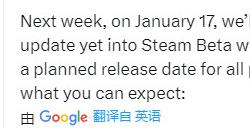 《星空》发售后最大更新要来 1月17日进入Steam Beta测试