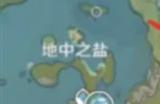 原神解冻三个碎片在哪里 原神解冻三个碎片位置详解