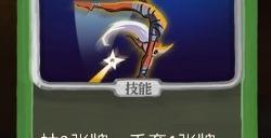 《杀戮尖塔》弃牌流派杂技单卡分析攻略