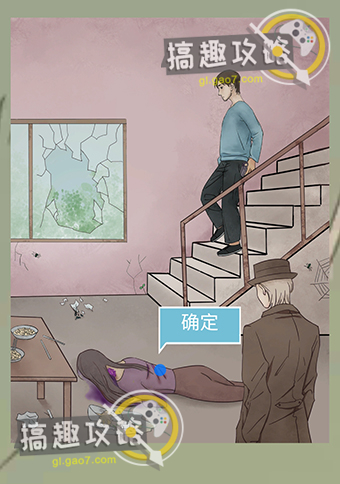 五年后的来信攻略18.jpg