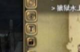 ff14怎么进狼域停船场 ff14狼狱停船场进入方法