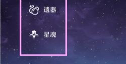 崩坏星穹铁道经验在哪刷 崩坏星穹铁道狗粮怎么得
