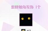 《洛奇英雄传》甜甜蜜蜜迎初夏 Raid活动今日开启