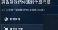 《暗黑破坏神4》多久不能退款 暗黑4多久能退款