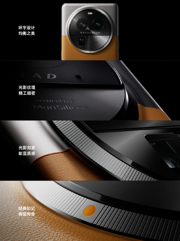 OPPO Find X6、Pro 系列手机发布1.jpg