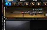 穿越火线非卖品怎么买
