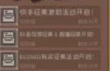 元气骑士前传小鱼干兑换码2023 12月最新可用cdk兑换码大全
