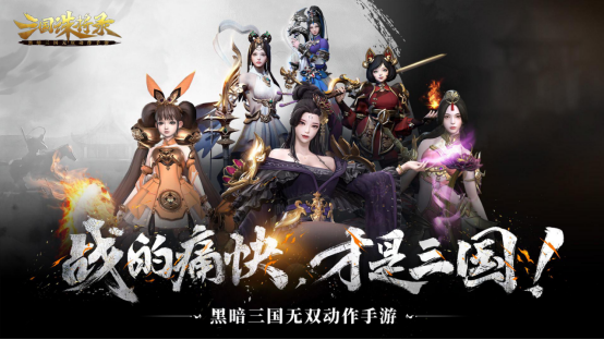 520通稿：网易游戏520：超40款产品以热爱赴未来42602.png