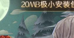 大神云游戏&ZEN工作室联合出品,《云哈利波特:魔法觉醒》玩法创新