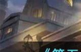 第五人格拉拉队员知识问答答案是什么 拉拉队员知识问答答案分享