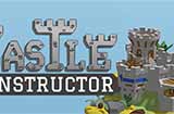 《城堡建造者》将于明年1月上线Steam策略塔防游戏