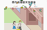 我擦得贼‪好第2关攻略  我擦得贼‪好攻略2关