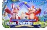 元梦之星抄袭是真的吗 元梦之星抄袭糖豆人和蛋仔派对了吗