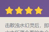 原神初生的浊水幻灵在哪刷 初生的浊水幻灵怎么得