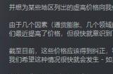 好评如潮宇宙模拟游戏《太空引擎》steam国区回调至正常价格