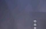 斗罗大陆怎么升魂环年限