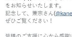 Steam版《海市蜃楼之馆》销量突破10万 特别插画公布