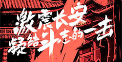 2023LPL夏季赛6月26日对战队伍海报比拼：TES vs WE