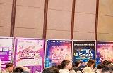 第二十一届 ChinaJoy 新闻发布会在沪召开，2024 年展会精彩内容大剧透！